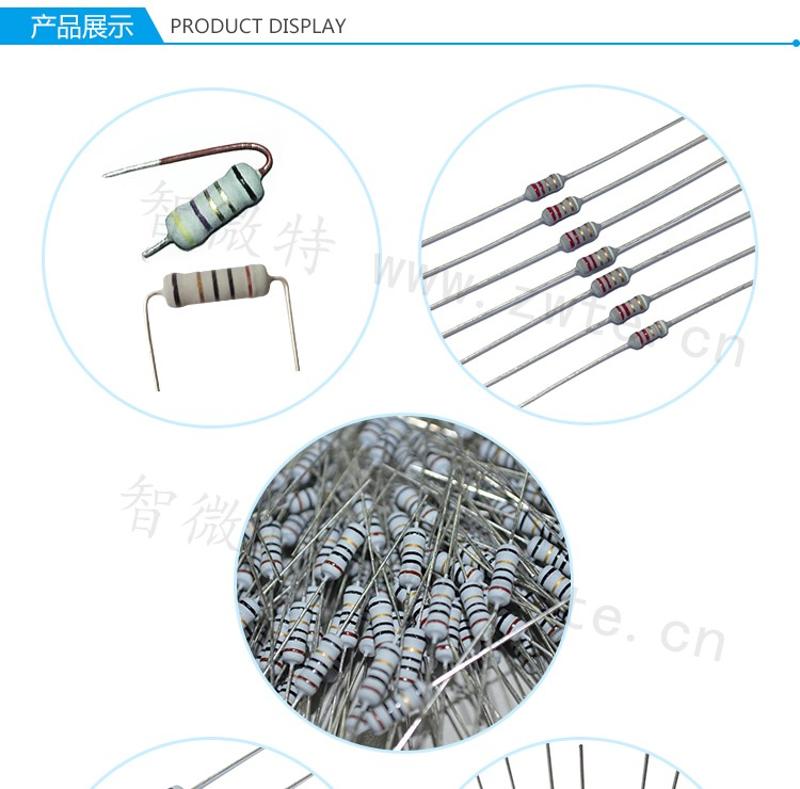 繞線電阻第一個產品展示