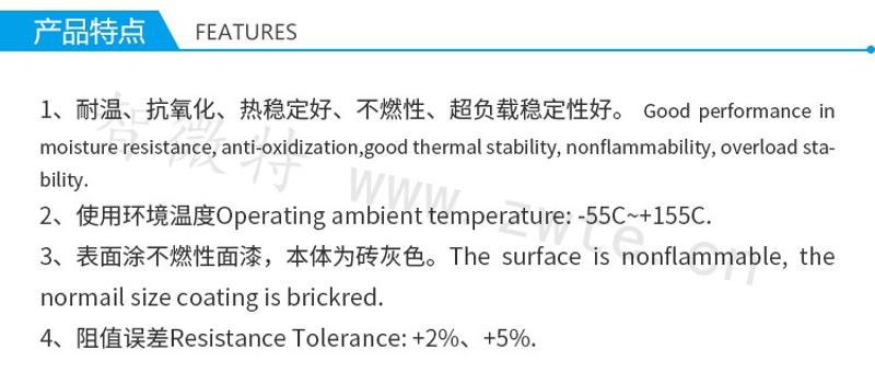 氧化膜電阻產(chǎn)品特點
