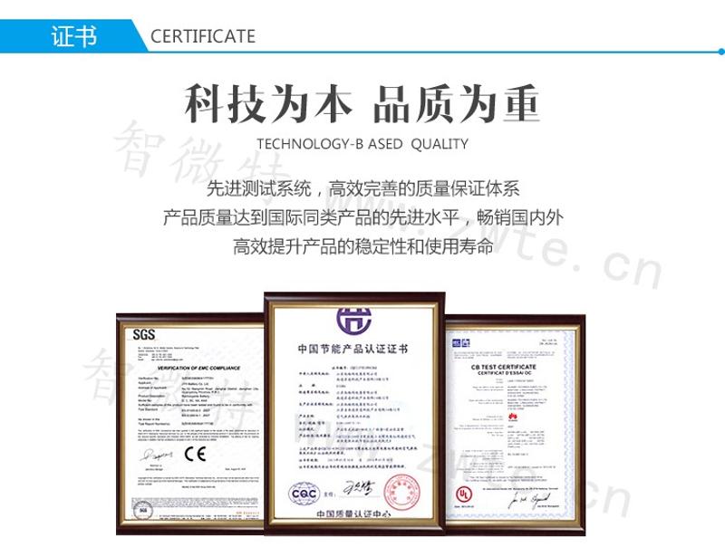 繞線電阻認證證書