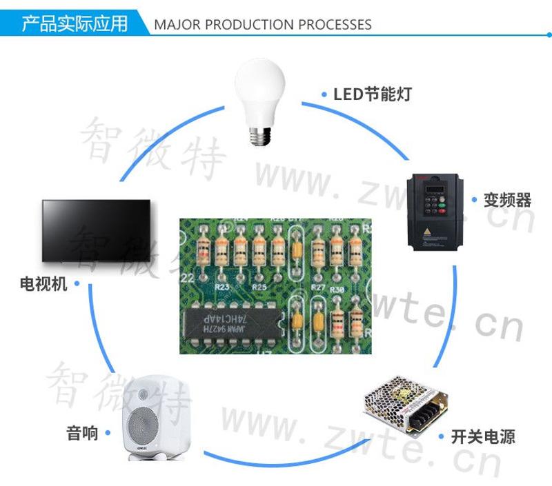 碳膜電阻產(chǎn)品實(shí)際應(yīng)用
